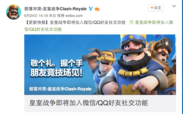 皇室战争好友_皇室战争怎么加好友_皇室好友战争加好友在哪