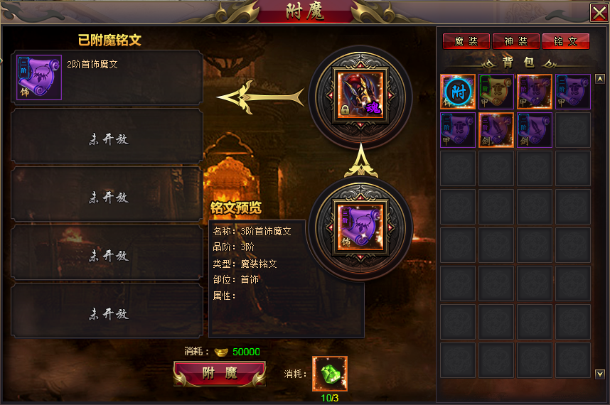 暗黑破坏神彩虹翅膀获取_暗黑破坏神彩虹魔药_暗黑破坏神3彩虹魔药
