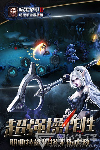 黎明黑暗小说_黑暗与黎明_黎明黑暗的歌曲