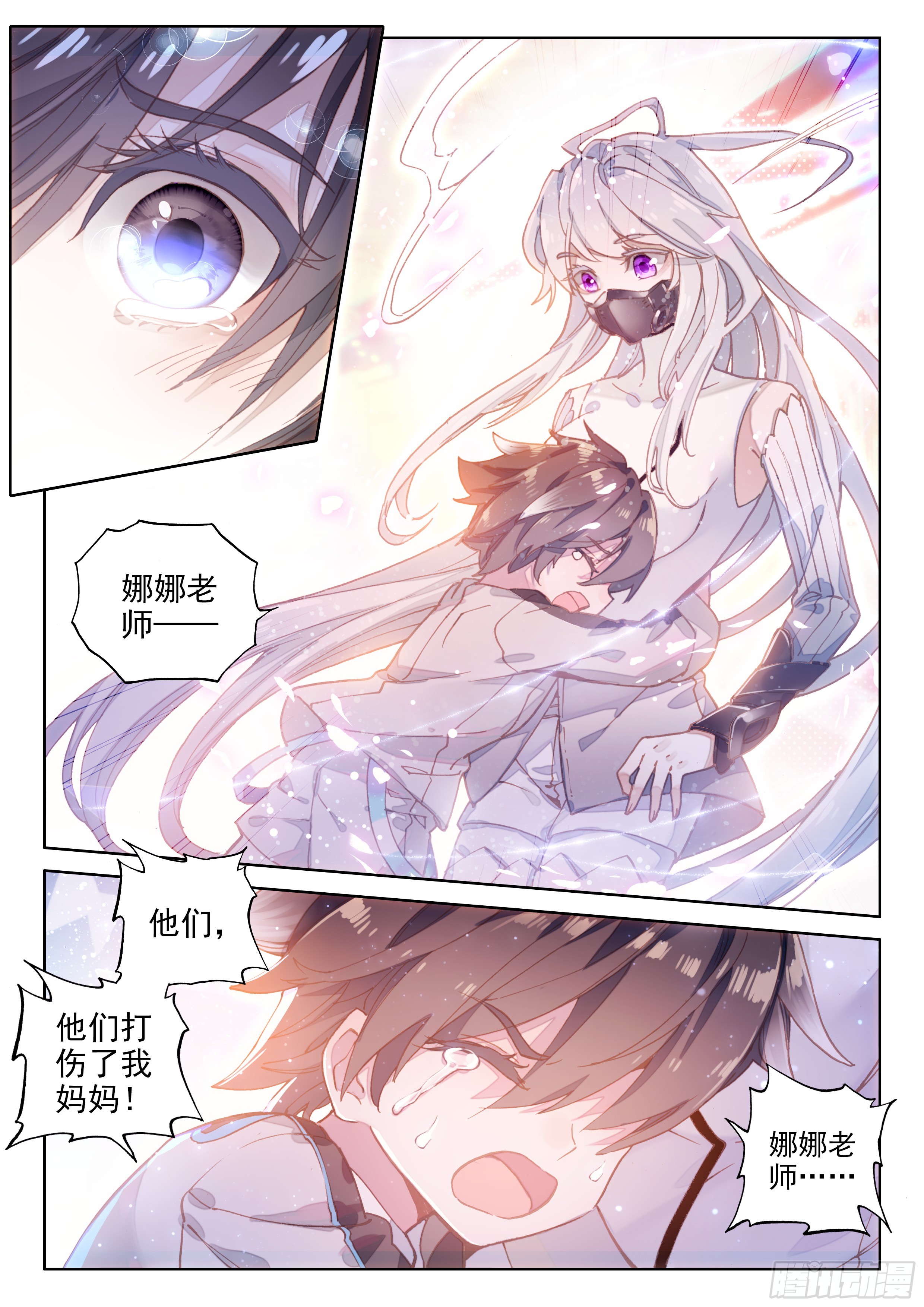 斗罗大陆4终极斗罗漫画免费软件_斗罗大陆4终极斗罗漫画免费软件_斗罗大陆4终极斗罗漫画免费软件