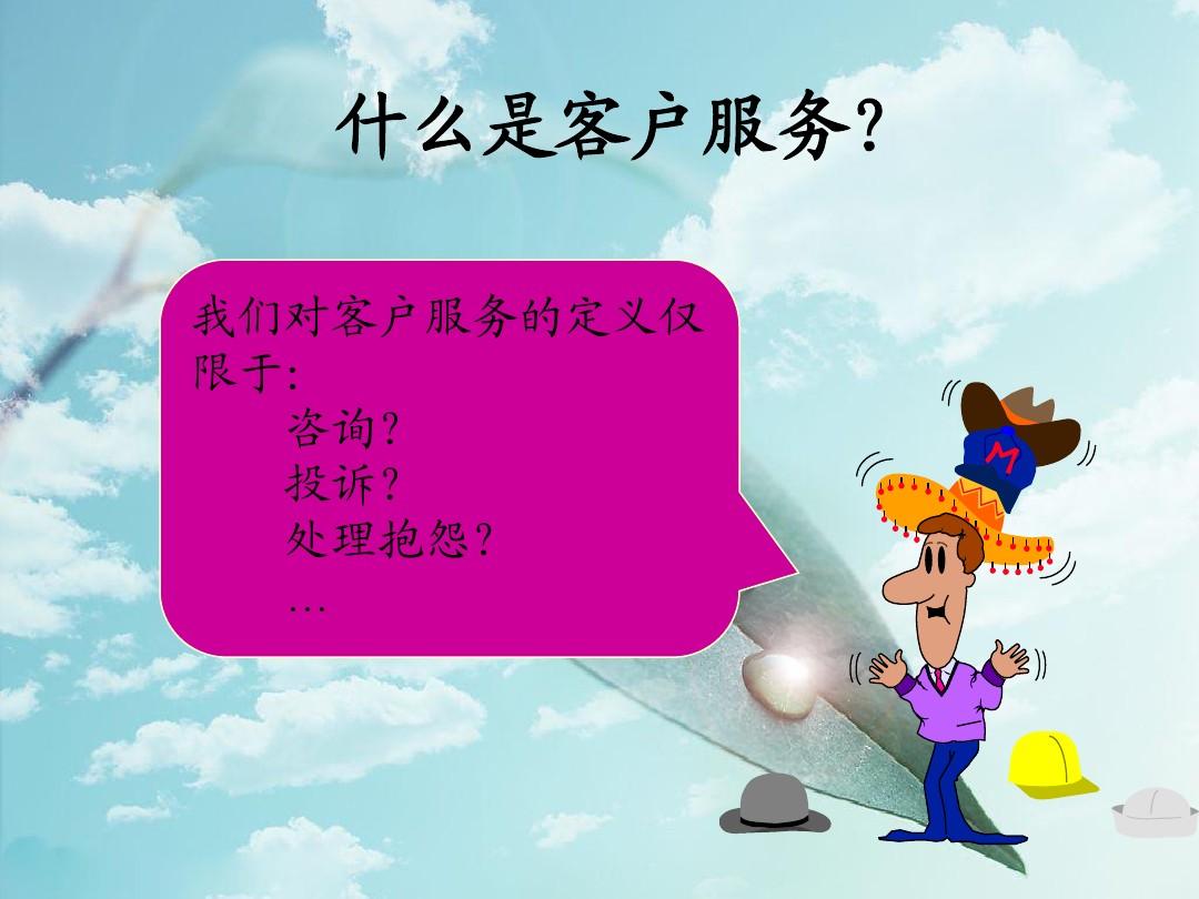 永安行客服电话_永安行客服是24小时吗_永安行客服电话多少