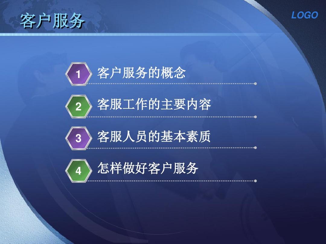 永安行客服电话_永安行客服电话多少_永安行客服是24小时吗