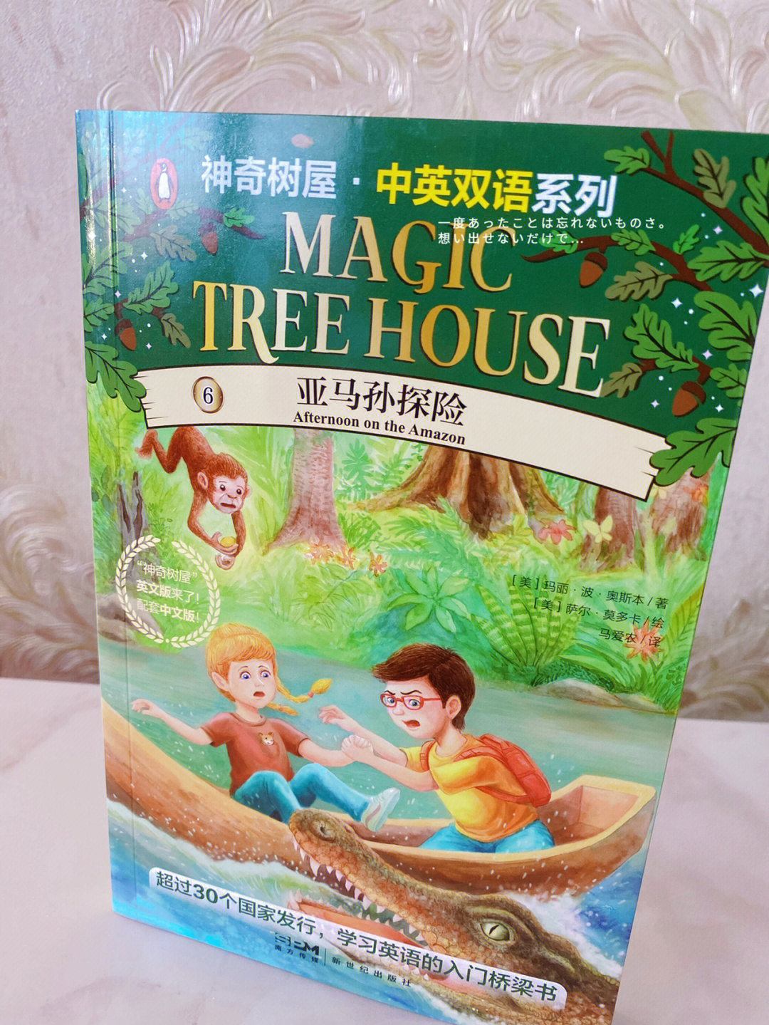 幻世仙征_幻世仙征_幻世仙征