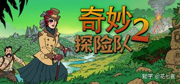 幻世仙征_幻世仙征_幻世仙征