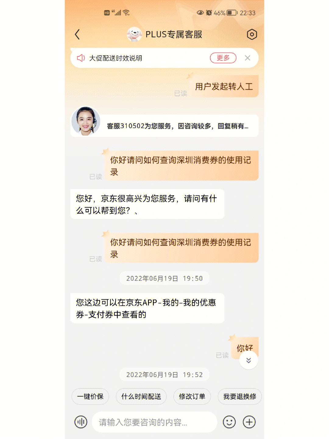 嘀嗒顺风车怎么取消订单_嘀嗒顺风车取消订单算单数吗_订单取消顺风车嘀嗒会扣钱吗