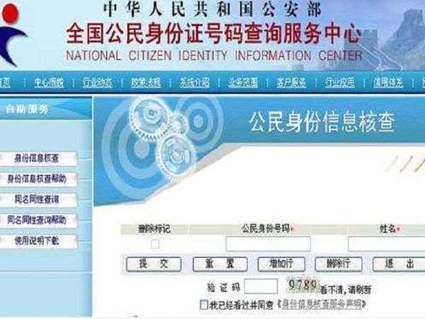 粤省事怎么查询身份证照片_在粤省事怎么查身份证_粤省事查看身份证进度准吗