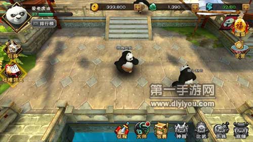功夫熊猫手游下载_熊猫手游功夫下载最新版_功夫熊猫手游版