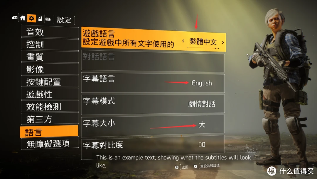 虐杀原形2没字幕_虐杀原形字幕是英文的_虐杀原形语言