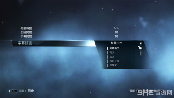 虐杀原形语言_虐杀原形字幕是英文的_虐杀原形2没字幕
