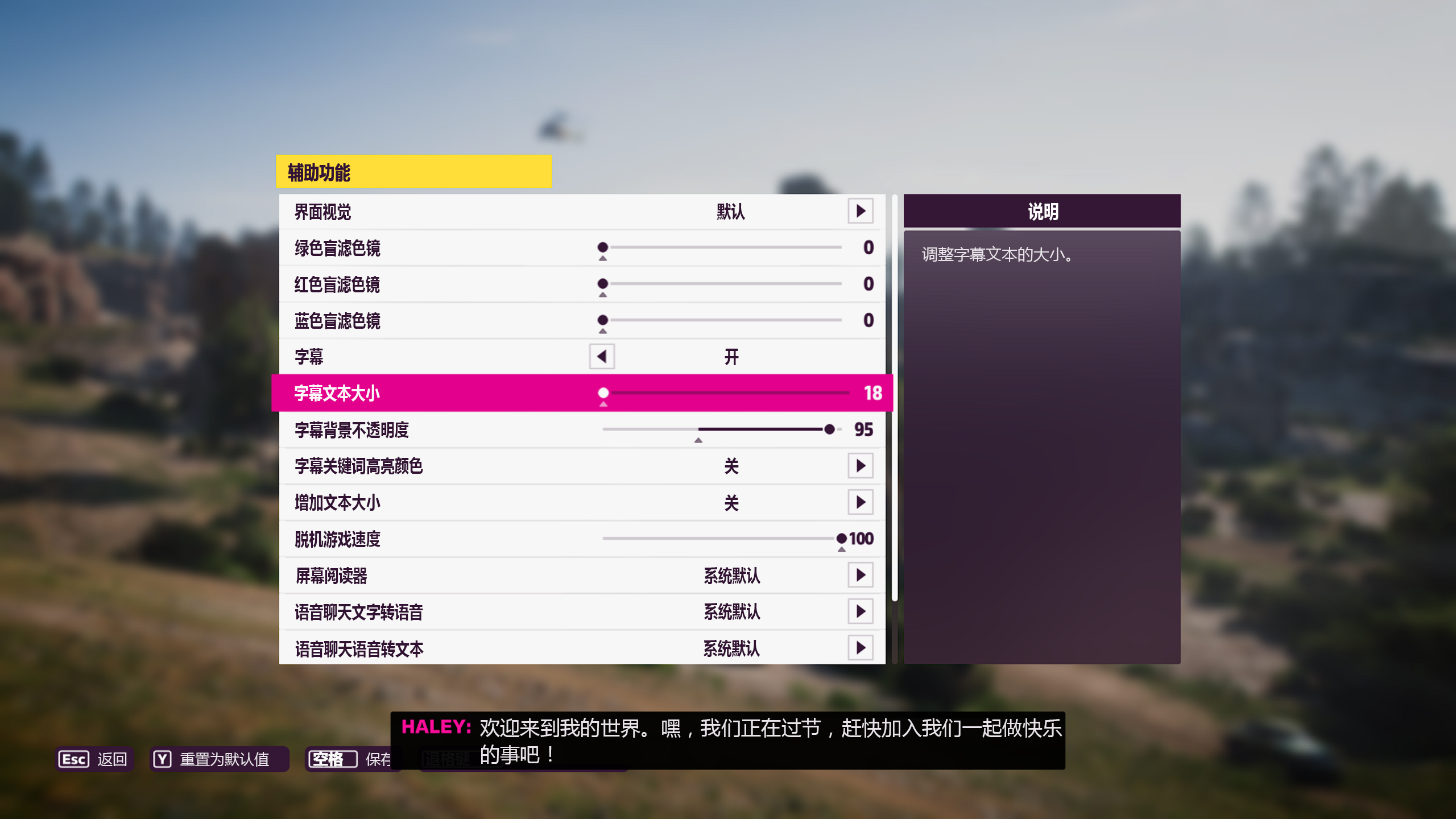 虐杀原形语言_虐杀原形2没字幕_虐杀原形字幕是英文的