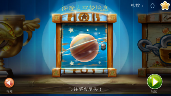 唯梦工具箱下载安装_唯梦工具箱下载安装_唯梦工具箱下载安装