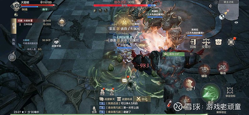 血色契约_血色契约_血色契约