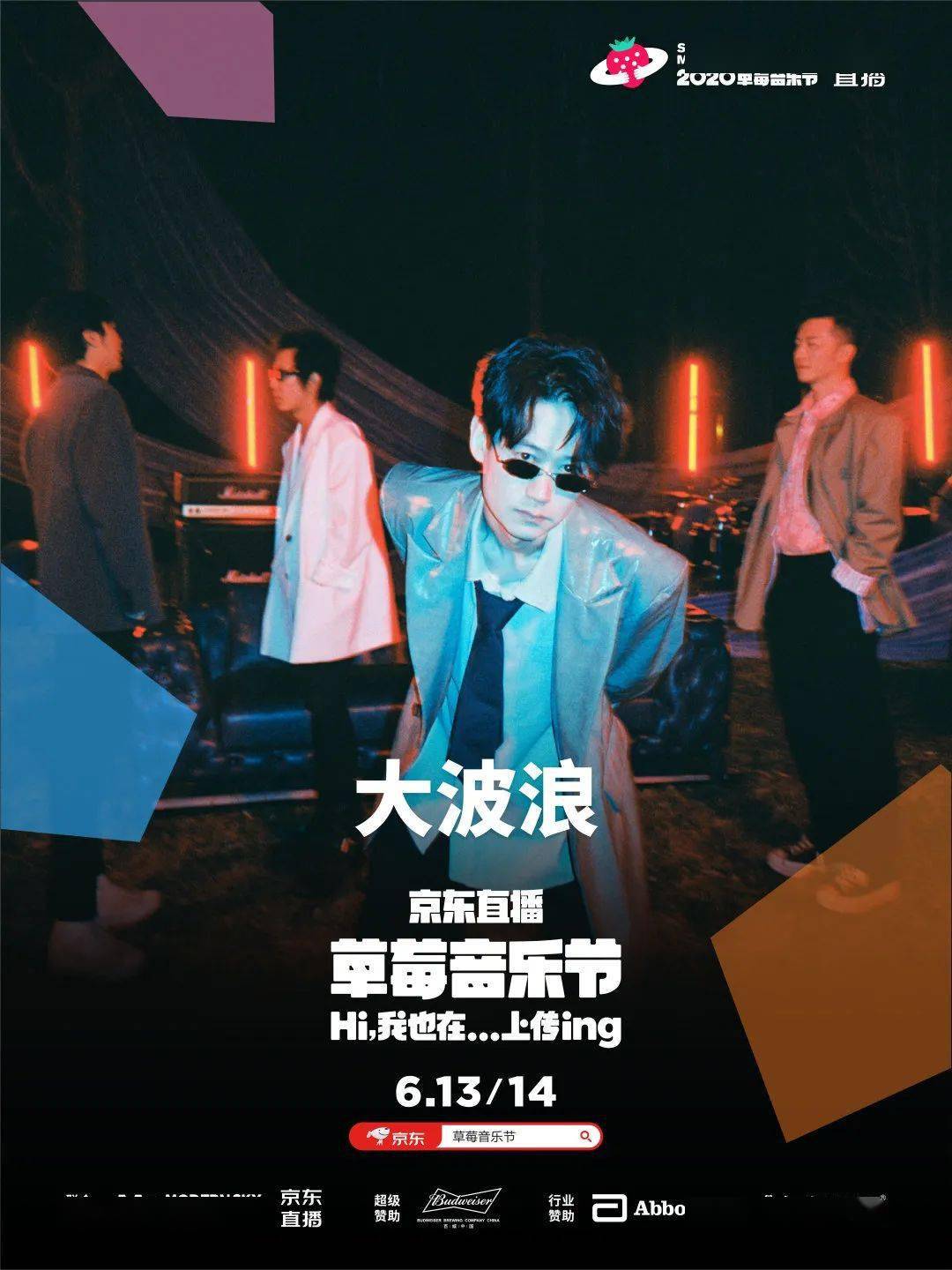 霸奔波是什么意思_霸波奔_霸奔波奔奔波儿灞舞蹈视频