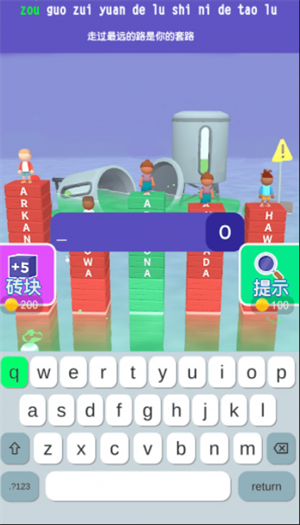 打字小游戏_打字游戏小游戏_打字游戏小偷警察