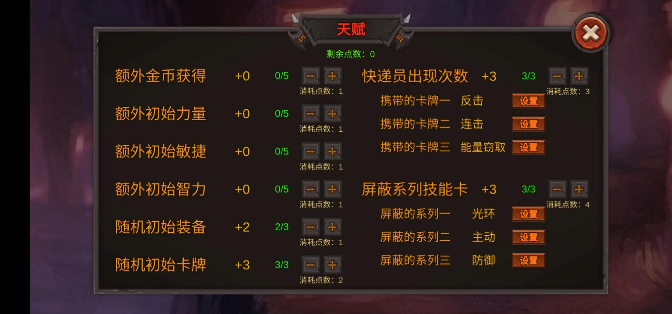 恶魔城晓月圆舞曲无敌金手指_恶魔城晓月圆舞曲金手指_恶魔城晓月的圆舞曲金手指