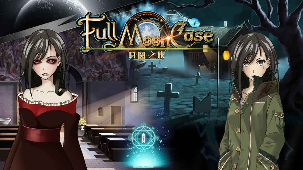 恶魔城晓月圆舞曲无敌金手指_恶魔城晓月的圆舞曲金手指_恶魔城晓月圆舞曲金手指