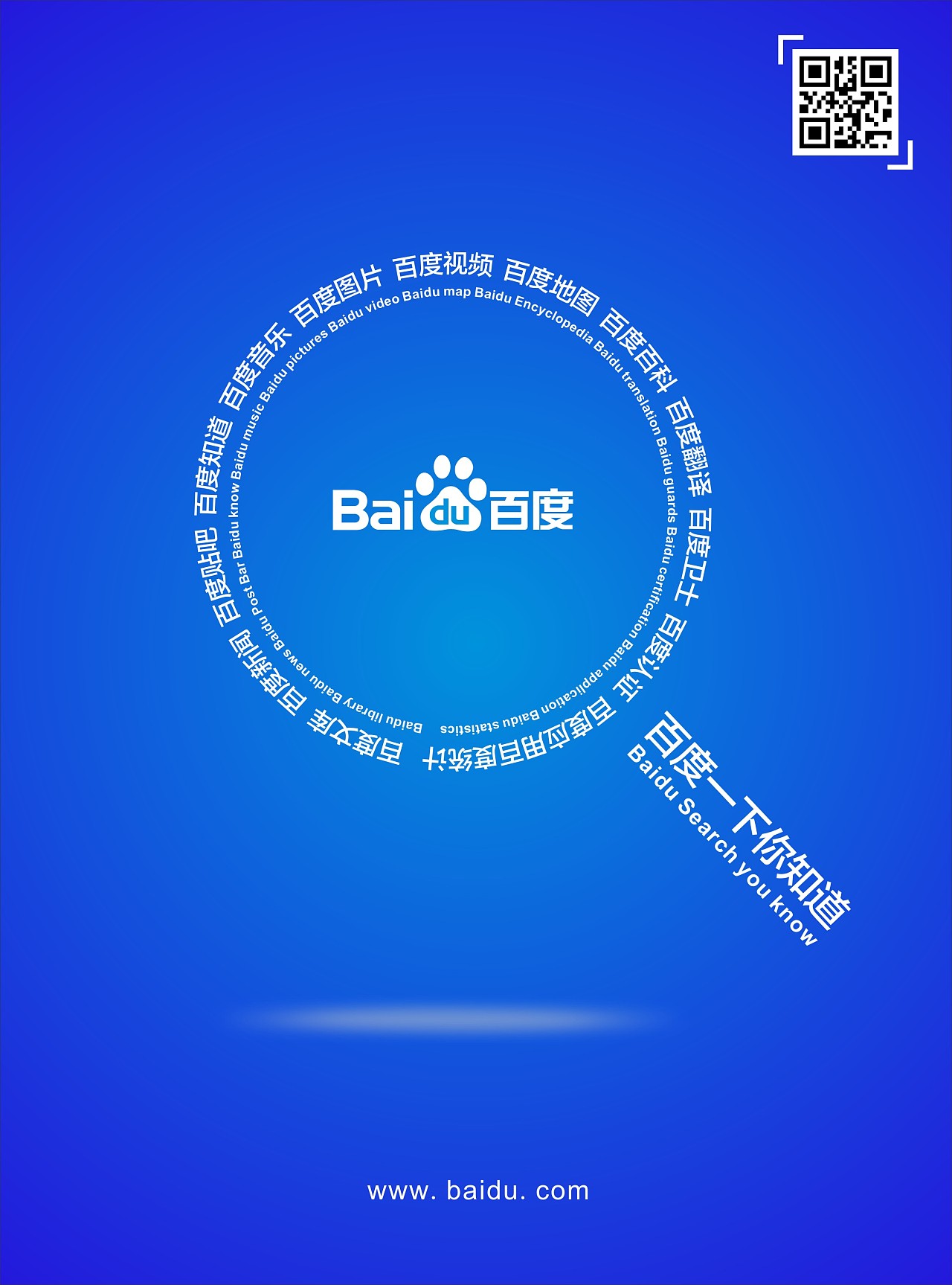 百度手机版_百度版手机助手的迷你世界下载_百度版手机版