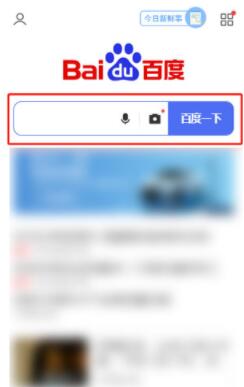 百度版手机助手的迷你世界下载_百度手机版_百度版手机版