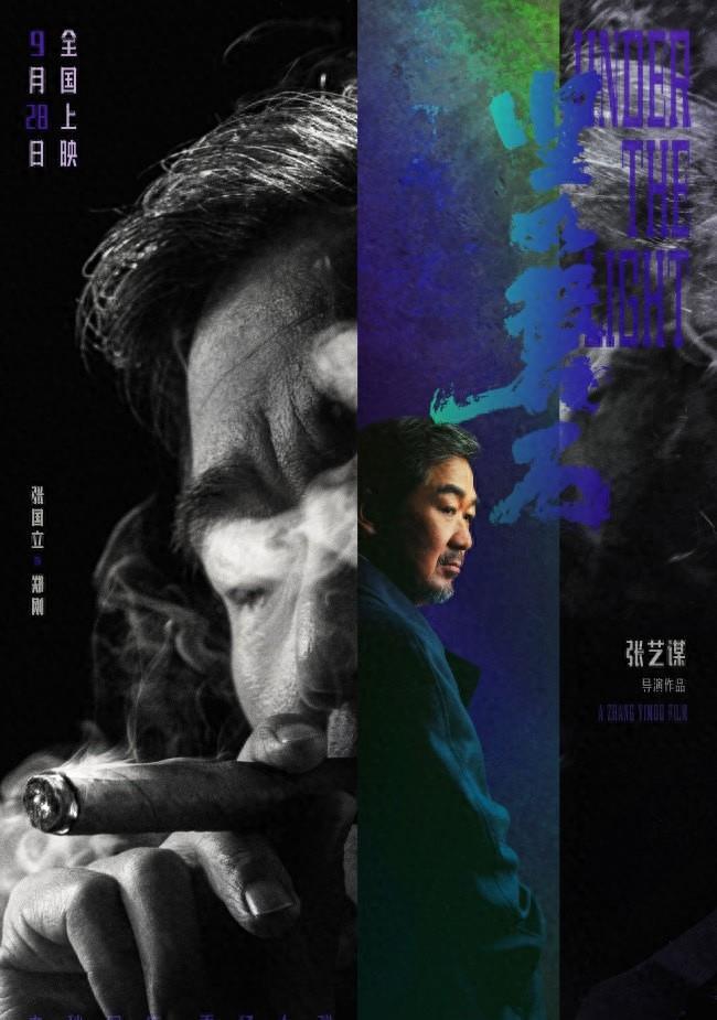 问道电影_电影问道观后感_电影问道剧情