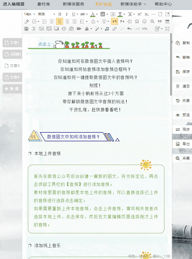 传播欲望信号在哪_欲望传播1.0_传播欲望
