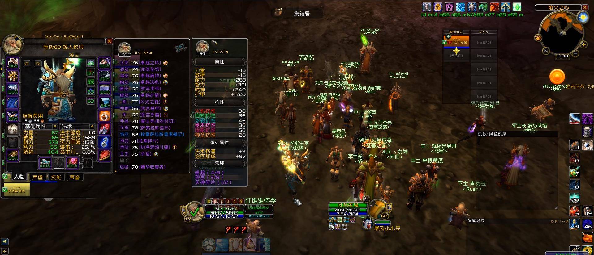 魔兽世界任务大全_魔兽世界任务大全_魔兽世界任务大全