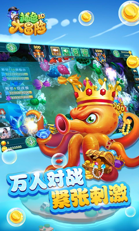 星力捕鱼游戏解说_手机星力捕鱼贴吧_星力手机捕鱼