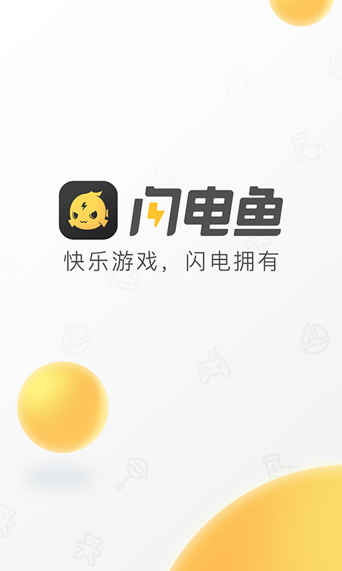 闪电侠官方网站_闪电侠app下载官网_闪电下载(闪电侠)