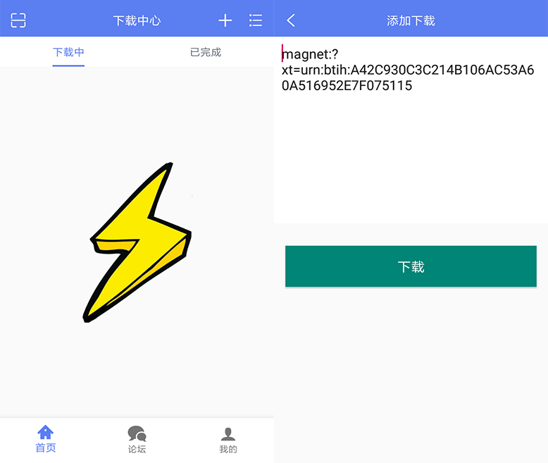 闪电侠官方网站_闪电侠app下载官网_闪电下载(闪电侠)
