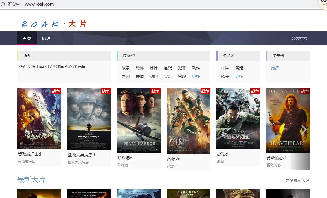 网来一生_我来网_网来云商