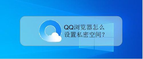 私密浏览器下载_私密浏览器下载应用_私密浏览器下载官网