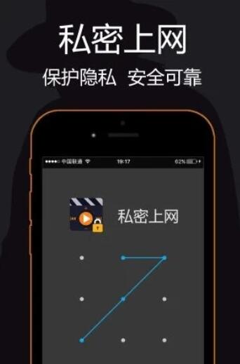 私密浏览器下载_私密浏览器下载应用_私密浏览器下载官网