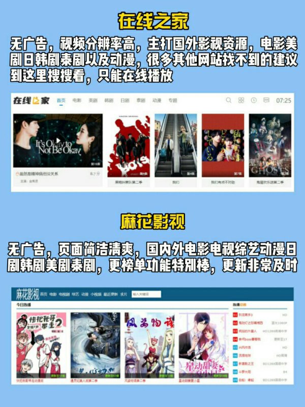 搜搜影视_刚刚影视搜索_影视搜搜tv版