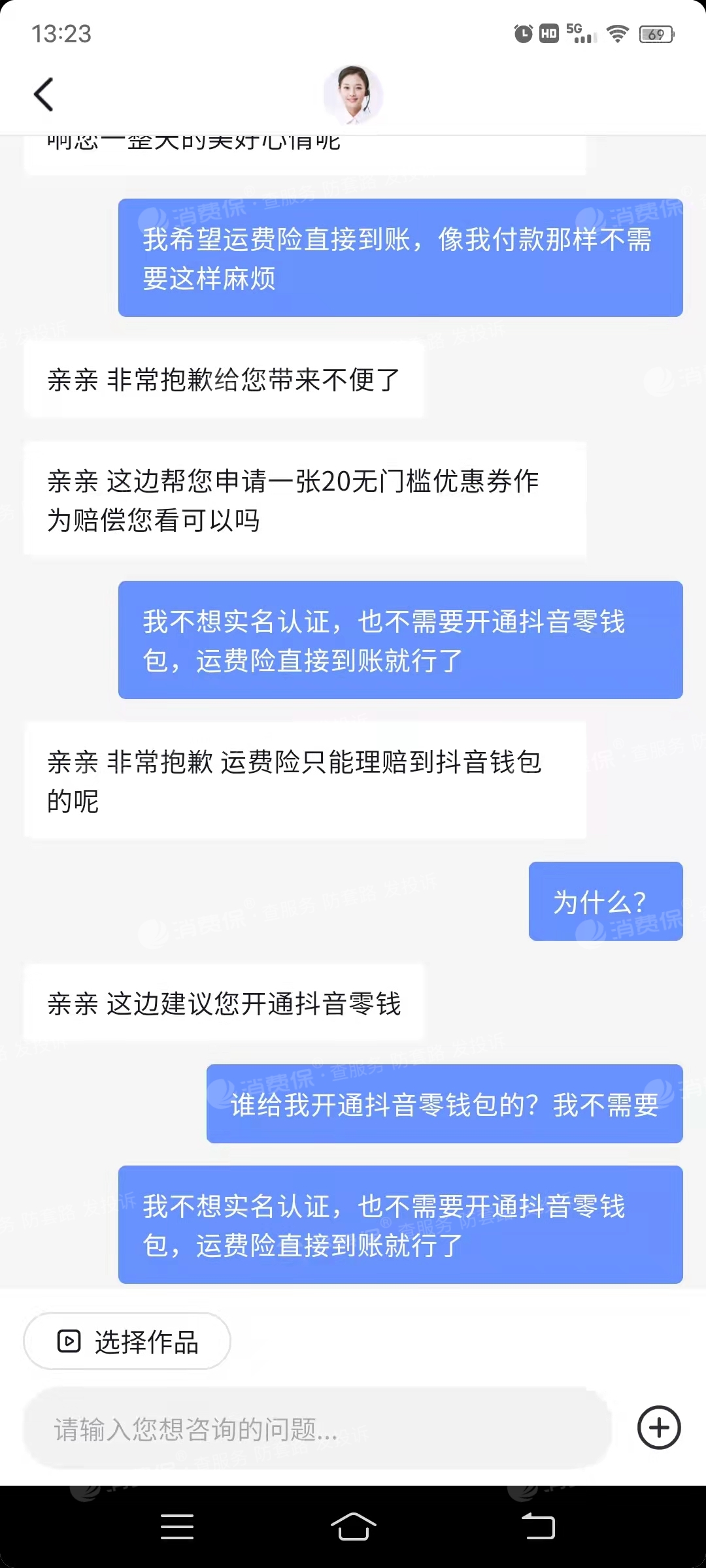 抖音银行卡绑定怎么取消_抖音在哪取消绑定银行卡_怎么取消抖音绑定的银行卡