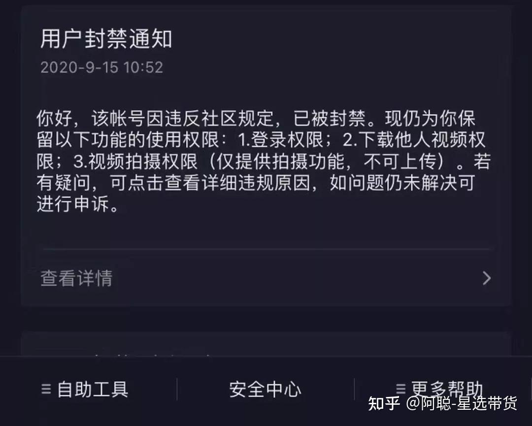 抖音在哪取消绑定银行卡_怎么取消抖音绑定的银行卡_抖音银行卡绑定怎么取消