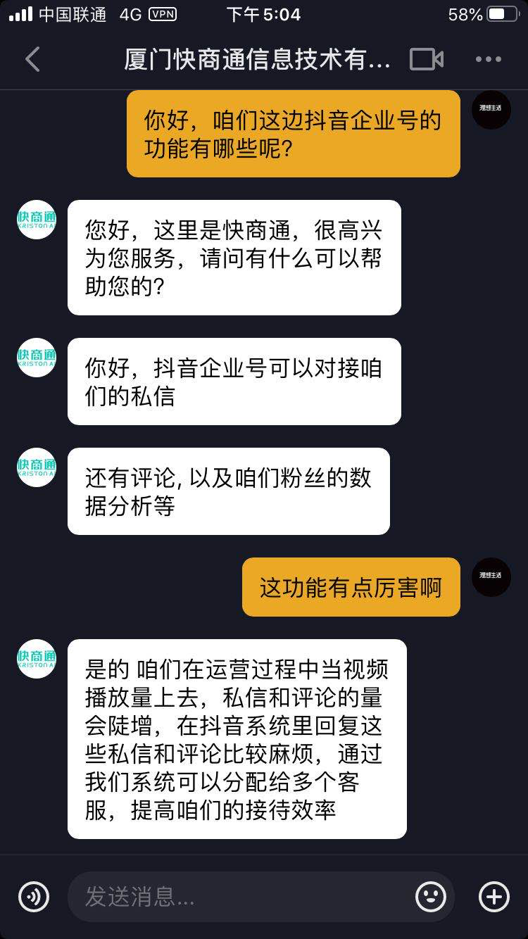 抖音银行卡绑定怎么取消_抖音在哪取消绑定银行卡_怎么取消抖音绑定的银行卡
