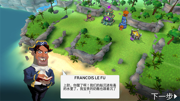 要塞传奇_要塞传奇修改器_要塞传奇龙