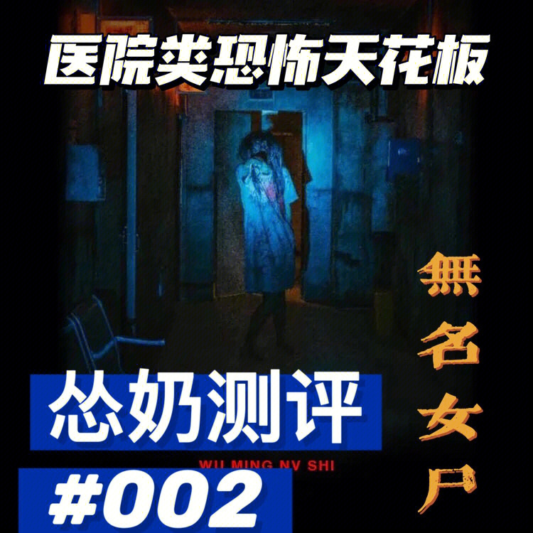 恐怖奶_恐怖奶_恐怖奶
