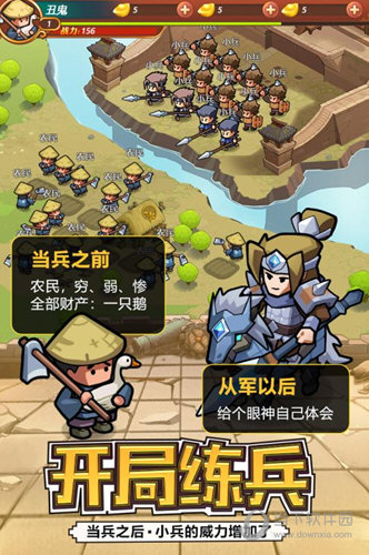 三国志攻略版攻略秘籍_三国志8攻略_三国志攻略app