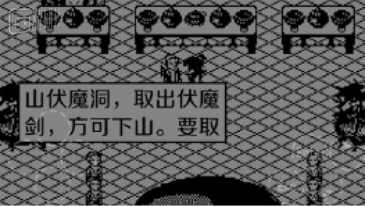 仙剑游戏音乐最好听的一首_仙剑游戏有几部_仙剑 游戏