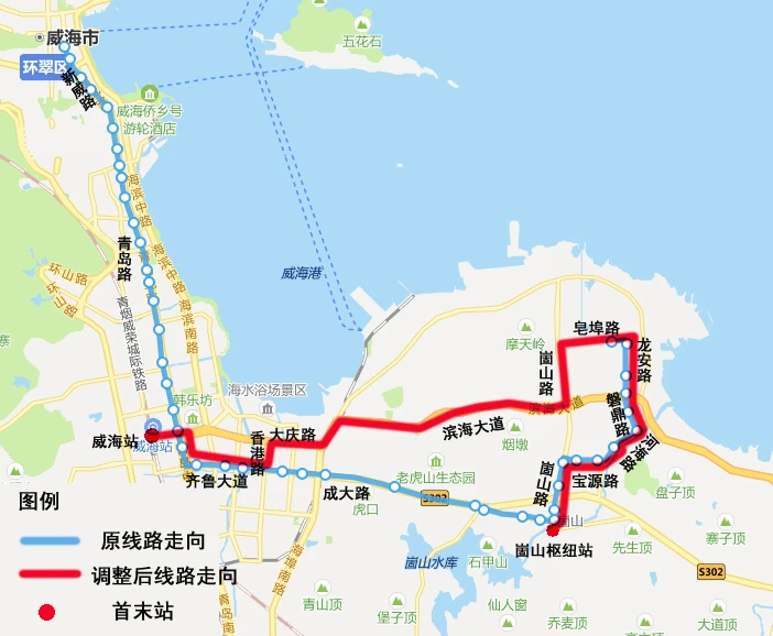 公交威海公交_威海公交app_威海公交app