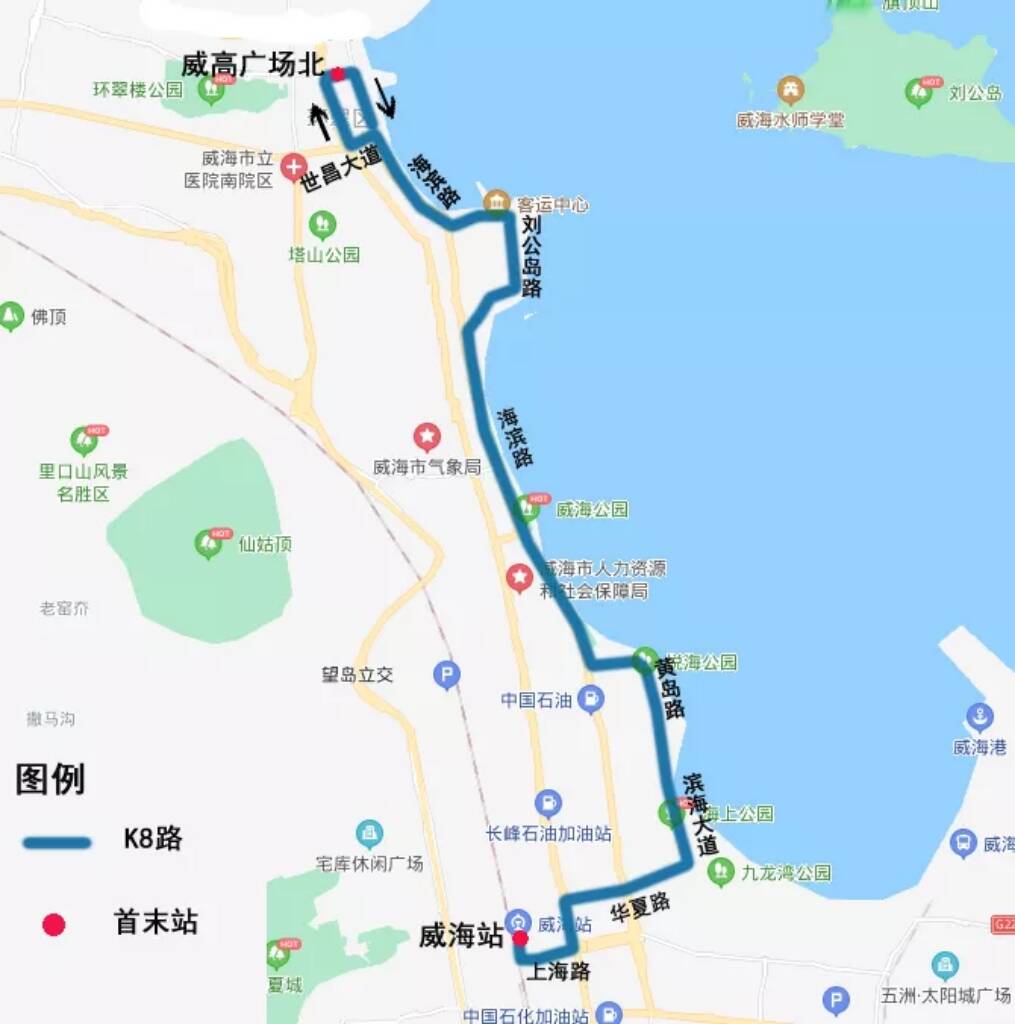 威海公交app_公交威海公交_威海公交app