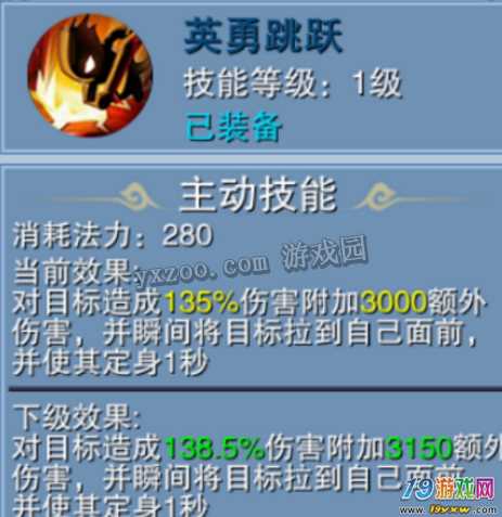 战法百分比还是固伤_战法是百分比还是固伤_百分比和固伤哪个增幅收益大