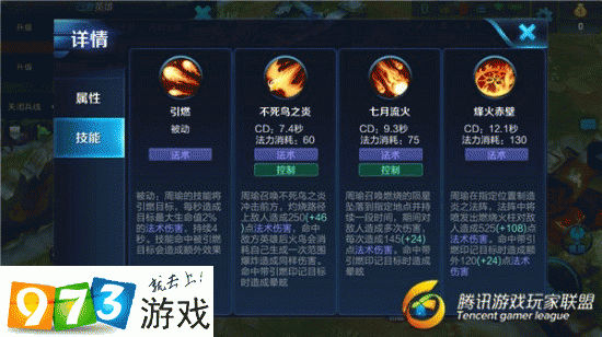 战法是百分比还是固伤_百分比和固伤哪个增幅收益大_战法百分比还是固伤