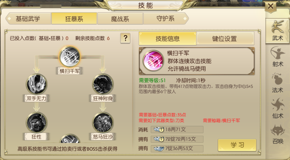 百分比和固伤哪个增幅收益大_战法是百分比还是固伤_战法百分比还是固伤