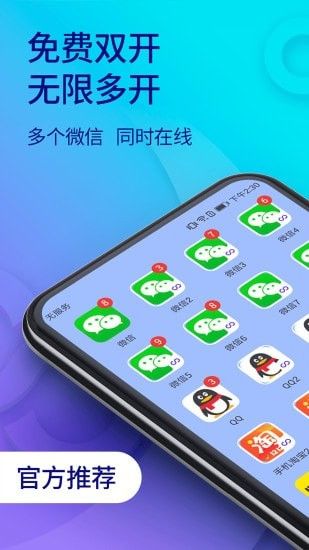 微信安卓版官方下载_微信安卓版下载_安卓微信官方下载版