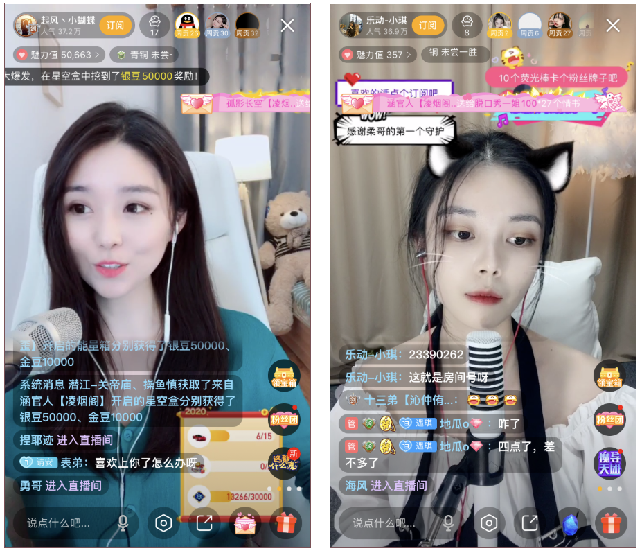 虎牙app_虎牙app下载官网下载_虎牙app怎么看直播回放