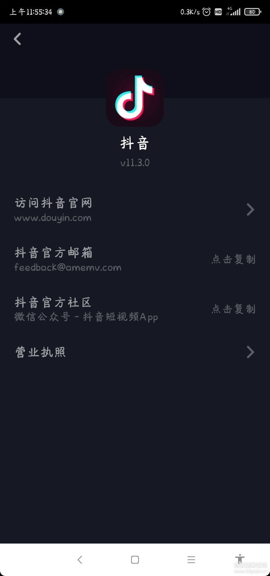 抖音免费下载安装_抖音极速版安装下载免费_抖音免费下载安装2021新版
