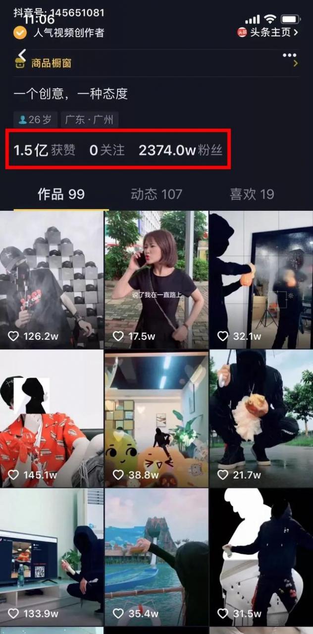 抖音免费下载安装_抖音免费下载安装2021新版_抖音极速版安装下载免费