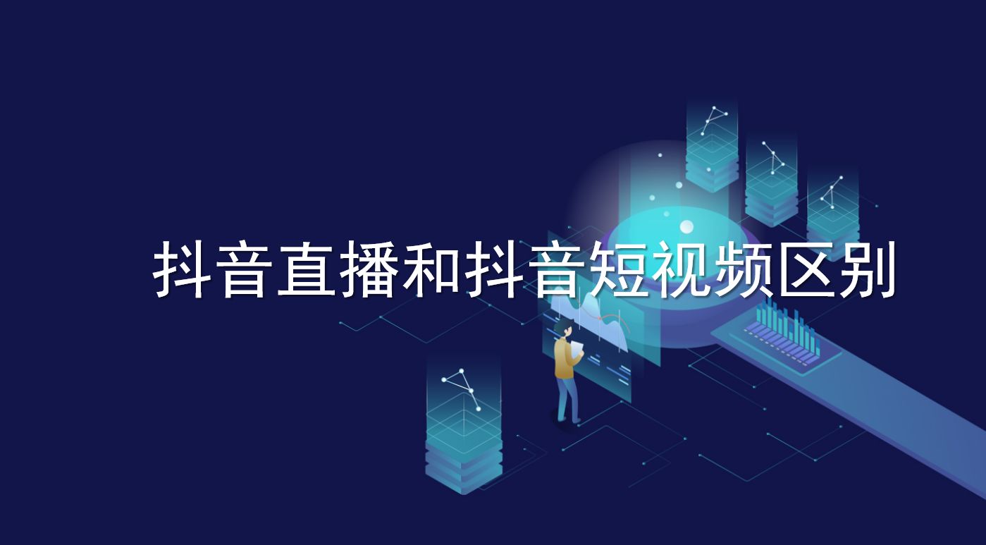 抖音免费下载安装_抖音免费下载安装2021新版_抖音极速版安装下载免费