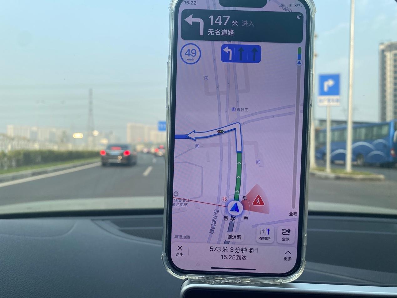 搞笑语音导航_搞笑导航语音软件叫什么_搞笑导航语音下载安装